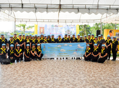 ร่วมกิจกรรมรวมพลังแห่งความภักดีเพื่อถวายเป็นพระราชกุศล พารามิเตอร์รูปภาพ 6