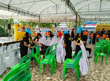 ร่วมกิจกรรมรวมพลังแห่งความภักดีเพื่อถวายเป็นพระราชกุศล พารามิเตอร์รูปภาพ 9