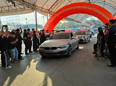 ร่วมพิธีเปิดศูนย์ปฏิบัติการร่วมป้องกันและลดอุบัติเหตุทางบกและทางน้ำ ... พารามิเตอร์รูปภาพ 1