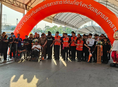 ร่วมพิธีเปิดศูนย์ปฏิบัติการร่วมป้องกันและลดอุบัติเหตุทางบกและทางน้ำ ... พารามิเตอร์รูปภาพ 2