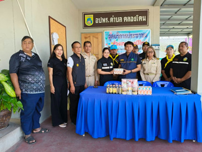 ลงพื้นที่ตรวจเยี่ยมและติดตามการปฏิบัติงานป้องกัน พารามิเตอร์รูปภาพ 1