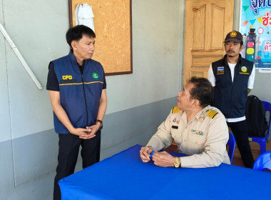 ลงพื้นที่ตรวจเยี่ยมและติดตามการปฏิบัติงานป้องกัน พารามิเตอร์รูปภาพ 1