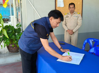 ลงพื้นที่ตรวจเยี่ยมและติดตามการปฏิบัติงานป้องกัน พารามิเตอร์รูปภาพ 3