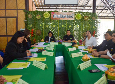 ร่วมให้กำลังใจและให้ข้อมูลสนับสนุนเพิ่มเติม แก่คณะอนุกรรมการ พารามิเตอร์รูปภาพ 1