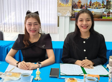 ประชุมข้าราชการ พนักงานราชการ สำนักงานสหกรณ์จังหวัด พารามิเตอร์รูปภาพ 2