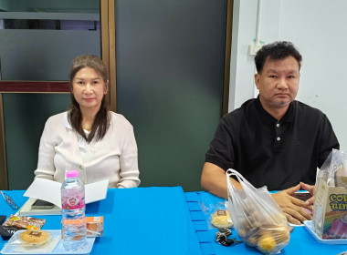 ประชุมข้าราชการ พนักงานราชการ สำนักงานสหกรณ์จังหวัด พารามิเตอร์รูปภาพ 3