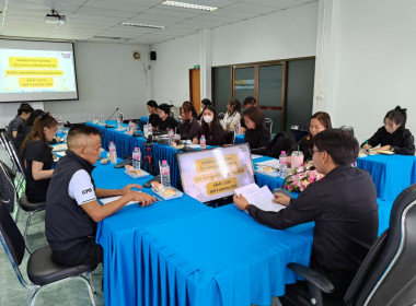 ประชุมข้าราชการ พนักงานราชการ สำนักงานสหกรณ์จังหวัด พารามิเตอร์รูปภาพ 9