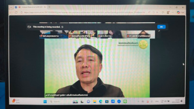 ประชุมหารือแนวทางการบริหารจัดการผลผลิตหอมแดงออกสู่ตลาด พารามิเตอร์รูปภาพ 1