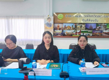 ประชุมคณะทำงานป้องกันและแก้ไขปัญหาการปิดบัญชีของสหกรณ์ พารามิเตอร์รูปภาพ 3