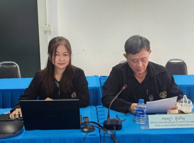 ประชุมคณะทำงานป้องกันและแก้ไขปัญหาการปิดบัญชีของสหกรณ์ พารามิเตอร์รูปภาพ 5