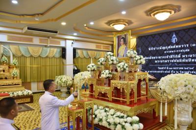 ร่วมพิธีบำเพ็ญกุศลสตมวาร (100 วัน) ถวายพระราชกุศล พารามิเตอร์รูปภาพ 1