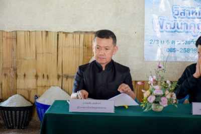 ลงพื้นที่การจัดเวที Focus Group ... พารามิเตอร์รูปภาพ 1