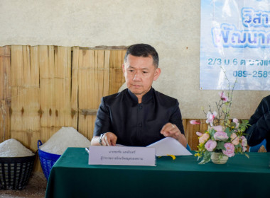 ลงพื้นที่การจัดเวที Focus Group ... พารามิเตอร์รูปภาพ 3