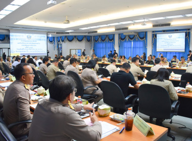 ประชุมคณะกรมการจังหวัดและหัวหน้าส่วนราชการจังหวัดสมุทรสงคราม พารามิเตอร์รูปภาพ 1