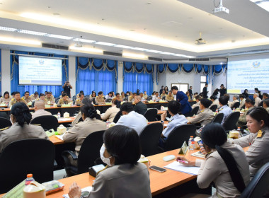 ประชุมคณะกรมการจังหวัดและหัวหน้าส่วนราชการจังหวัดสมุทรสงคราม พารามิเตอร์รูปภาพ 3