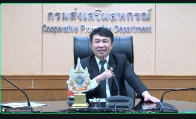ประชุมหารือแนวทางการบริหารจัดการผลผลิตหอมหัวใหญ่ พารามิเตอร์รูปภาพ 1