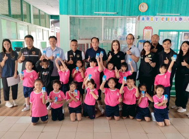 ร่วมกับคณะทำงานขับเคลื่อนโครงการอาหารนมเพื่อเด็กและเยาวชน พารามิเตอร์รูปภาพ 7