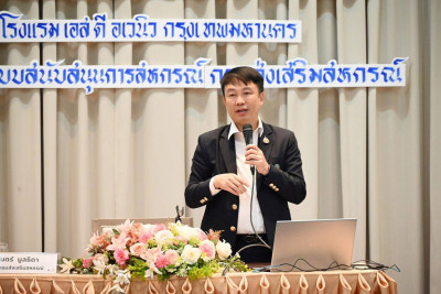 ร่วมโครงการบริหารลูกหนี้เงินกองทุนพัฒนาสหกรณ์ ปีงบประมาณ ... พารามิเตอร์รูปภาพ 1