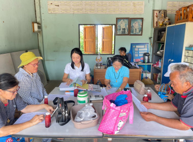 ร่วมประชุมคณะกรรมการดำเนินการสหกรณ์เคหสถานปู่ศรีราชายี่สาร ... พารามิเตอร์รูปภาพ 1