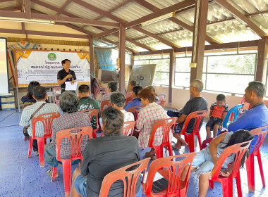 โครงการสหกรณ์ รัฐคนละครึ่ง พึ่งพิงกัน หลักสูตร “พัฒนาสมาชิก พารามิเตอร์รูปภาพ 4