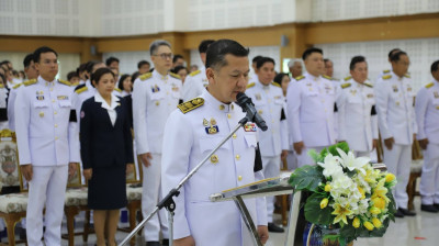 ร่วมพิธีถวายราชสักการะเพื่อเป็นการน้อมรำลึกถึงพระมหากรุณาธิคุณ ... พารามิเตอร์รูปภาพ 1