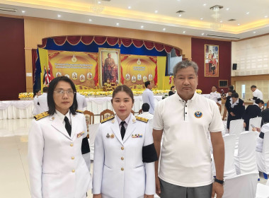 ร่วมพิธีถวายราชสักการะเพื่อเป็นการน้อมรำลึกถึงพระมหากรุณาธิคุณ ... พารามิเตอร์รูปภาพ 1