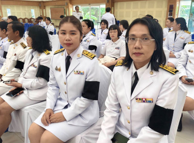 ร่วมพิธีถวายราชสักการะเพื่อเป็นการน้อมรำลึกถึงพระมหากรุณาธิคุณ ... พารามิเตอร์รูปภาพ 2