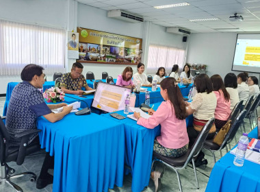 ประชุมข้าราชการ พนักงานราชการ สำนักงานสหกรณ์จังหวัด พารามิเตอร์รูปภาพ 3