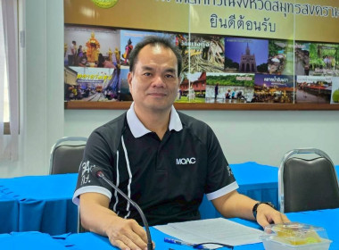 ประชุมคณะกรรมการประกวดผลงานขับเคลื่อนปรัชญาของเศรษฐกิจพอเพียง ... พารามิเตอร์รูปภาพ 6