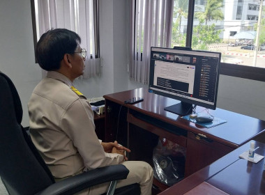 ระชุมคณะกรมการจังหวัดและหัวหน้าส่วนราชการจังหวัดสมุทรสงคราม พารามิเตอร์รูปภาพ 2