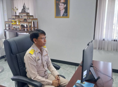 ระชุมคณะกรมการจังหวัดและหัวหน้าส่วนราชการจังหวัดสมุทรสงคราม พารามิเตอร์รูปภาพ 3