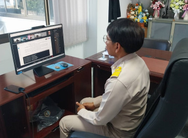ระชุมคณะกรมการจังหวัดและหัวหน้าส่วนราชการจังหวัดสมุทรสงคราม พารามิเตอร์รูปภาพ 4