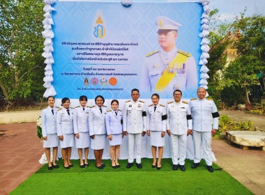ร่วมพิธีเจริญพระพุทธมนต์และพิธีทำบุญตักบาตรเฉลิมพระเกียรติ พารามิเตอร์รูปภาพ 2