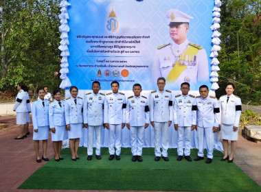 ร่วมพิธีเจริญพระพุทธมนต์และพิธีทำบุญตักบาตรเฉลิมพระเกียรติ พารามิเตอร์รูปภาพ 4