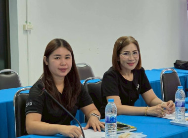 ประชุมคณะทำงานระดับจังหวัดแก้ไขปัญหาในการดำเนินงาน พารามิเตอร์รูปภาพ 1