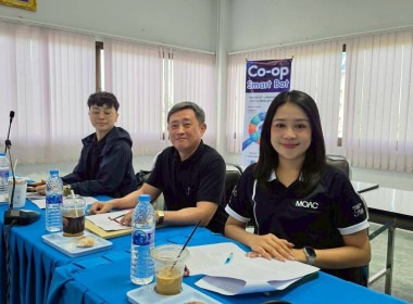 ประชุมคณะทำงานระดับจังหวัดแก้ไขปัญหาในการดำเนินงาน พารามิเตอร์รูปภาพ 2