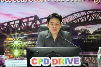 ร่วมตรวจประเมินสำนักงานสหกรณ์จังหวัดกาญจนบุรี พารามิเตอร์รูปภาพ 1