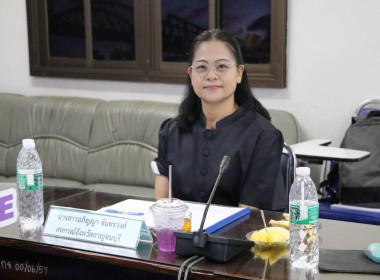 ร่วมตรวจประเมินสำนักงานสหกรณ์จังหวัดกาญจนบุรี พารามิเตอร์รูปภาพ 1