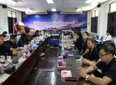 ร่วมตรวจประเมินสำนักงานสหกรณ์จังหวัดกาญจนบุรี พารามิเตอร์รูปภาพ 4