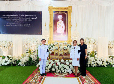 ร่วมพิธีบำเพ็ญกุศลทักษิณานุประทานอุทิศถวายพระกุศล พารามิเตอร์รูปภาพ 3