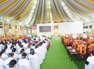 ร่วมพิธีบำเพ็ญกุศลทักษิณานุประทานอุทิศถวายพระกุศล พารามิเตอร์รูปภาพ 5