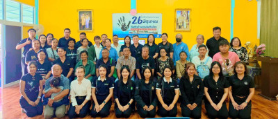 โครงการประชุมเชิงปฎิบัติการ เพื่อยกระดับการควบคุมภายใน พารามิเตอร์รูปภาพ 1
