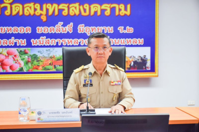 ร่วมประชุมเพื่อเสนอแนะแนวทางการแก้ไขปัญหาราคามะพร้าว พารามิเตอร์รูปภาพ 1