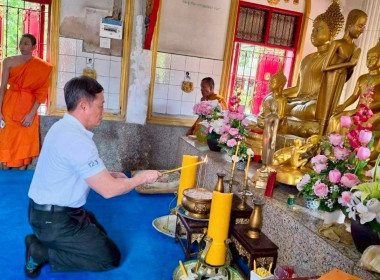 ร่วมถวายเทียนพรรษา เพื่อเป็นพุทธบูชาและถวายเป็นพระราชกุศล พารามิเตอร์รูปภาพ 4