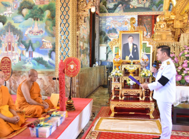 ร่วมพิธีถวายเทียนพรรษาพระราชทาน และ พัดรองที่ระลึก พารามิเตอร์รูปภาพ 3
