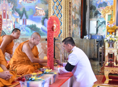 ร่วมพิธีถวายเทียนพรรษาพระราชทาน และ พัดรองที่ระลึก พารามิเตอร์รูปภาพ 4