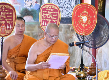 ร่วมพิธีถวายเทียนพรรษาพระราชทาน และ พัดรองที่ระลึก พารามิเตอร์รูปภาพ 7