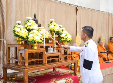 ร่วมพิธีสวดพระพุทธมนต์และทำบุญตักบาตรถวายพระราชกุศล พารามิเตอร์รูปภาพ 1