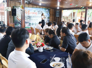 ร่วมกิจกรรม Morning Talk “แม่กลอง มองอนาคต” ครั้งที่ 7 พารามิเตอร์รูปภาพ 3