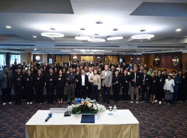 ร่วมโครงการประชุมเชิงปฏิบัติการเพิ่มศักยภาพการเชื่อมโยงเครือข่ายสินค้า ... พารามิเตอร์รูปภาพ 4